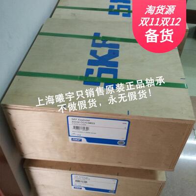 瑞典SKF双列调心滚子轴承22310E22308E等现货