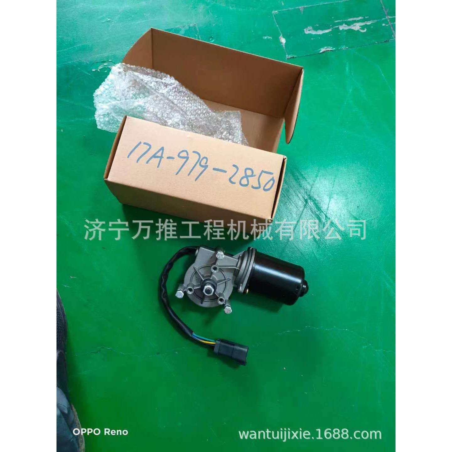 推土机D155AD65雨刮电机17A-979-2850