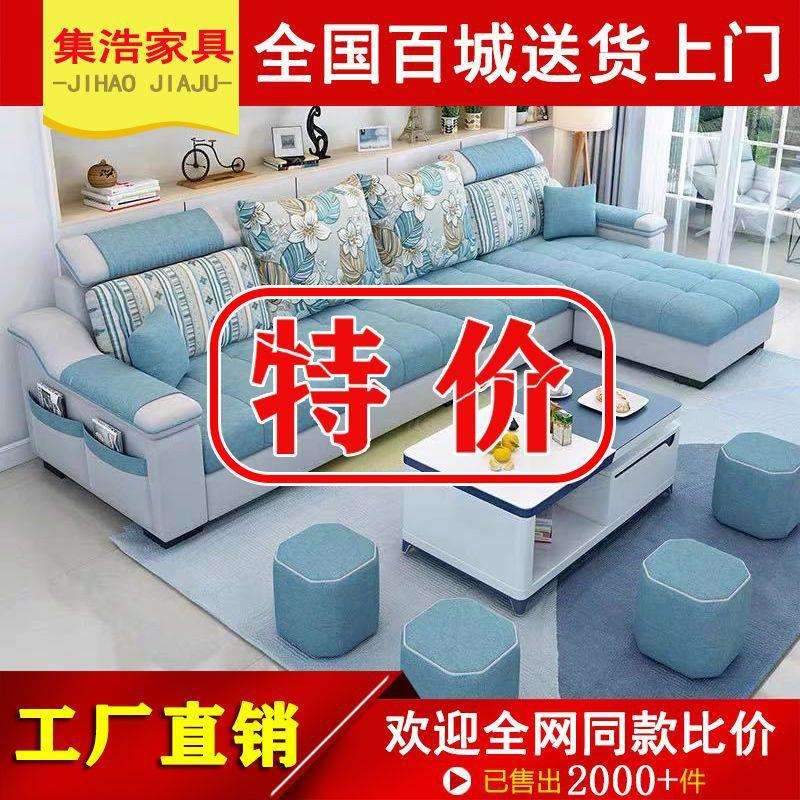 沙发家具北欧布艺沙发小户型整装客厅简约现代出租房三人位可拆洗
