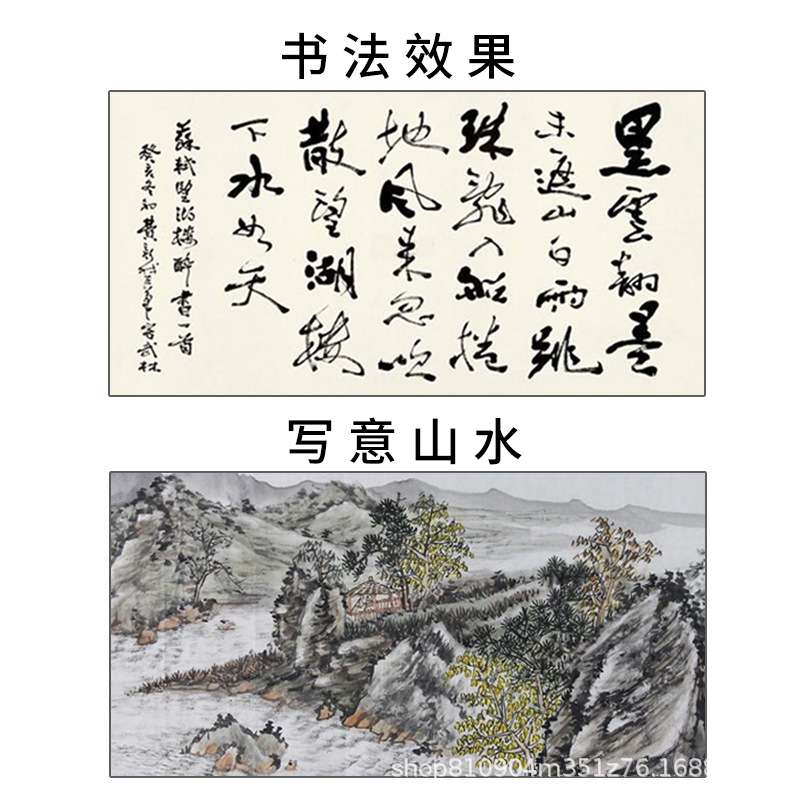 加厚檀皮宣净皮四尺六尺对开古法精制绿杨宣创作专用名人收藏宣纸