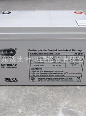 现货供应OUTDO蓄电池奥特多蓄电池OT100-1212V100AH奥特多