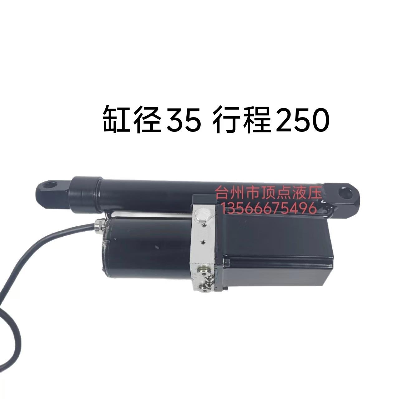 直流电机12v24v48v60v72v一体式电液缸液压推杆厂家