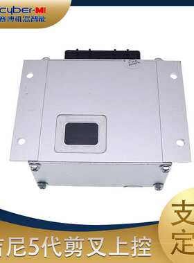 Genie5，吉尼高空作业平台配件，100839下控ECU，剪叉升降机手X20