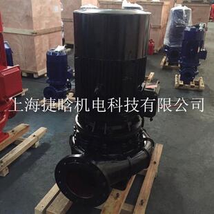 供应BPL50-250.1型Bangpu邦浦立式管道离心泵清水循环泵