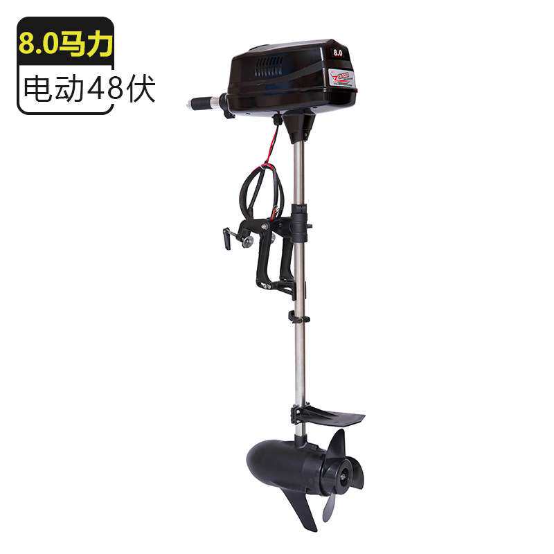 电动推进器船外机 冲锋舟舷外机挂浆机 橡皮艇电瓶发动机螺旋桨