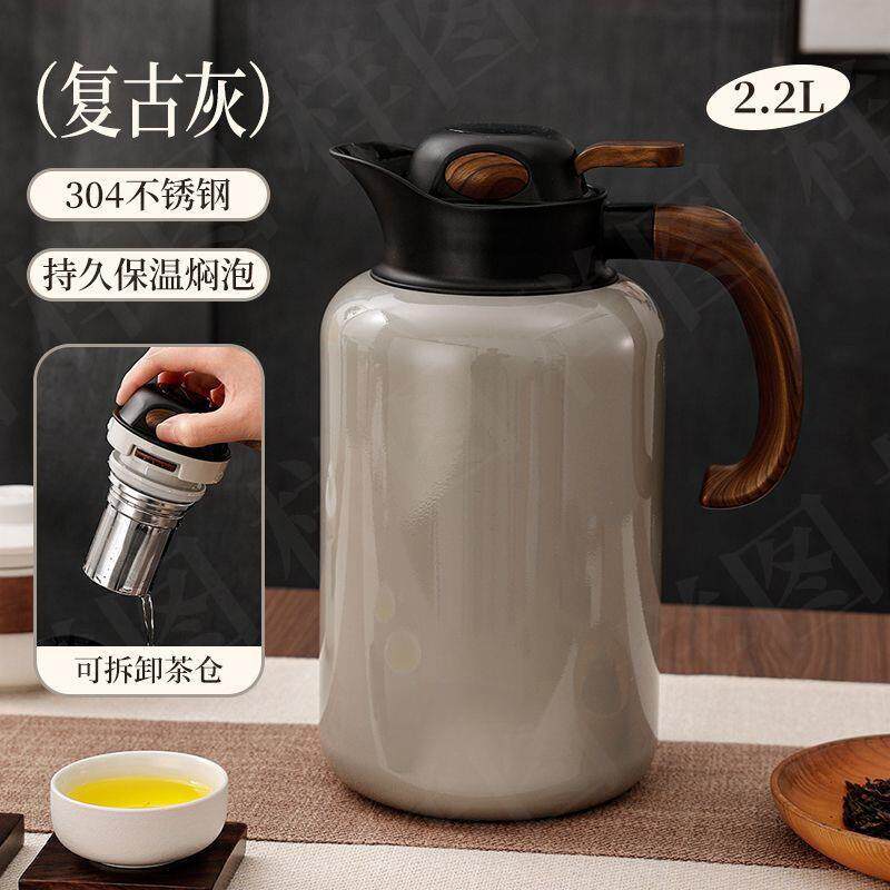 咖啡保温壶304不锈钢水壶大容量办公室泡茶家用热水瓶焖茶壶