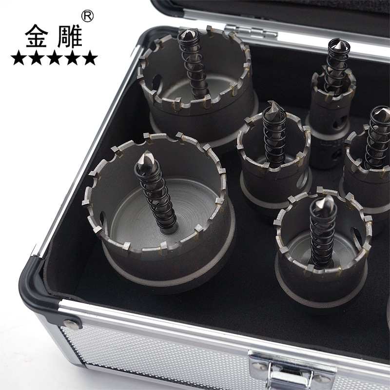 金雕硬质合金开孔器套装 金属开孔不锈钢板管道开口器16-65mm