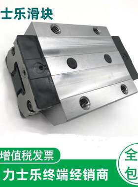经销Rexroth力士乐直线滑块 R165332420   R165342320 当天发货