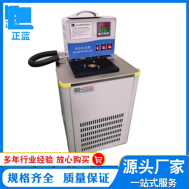 体温计测试恒温水槽耳窝计检测恒温黑体水槽黑体水槽