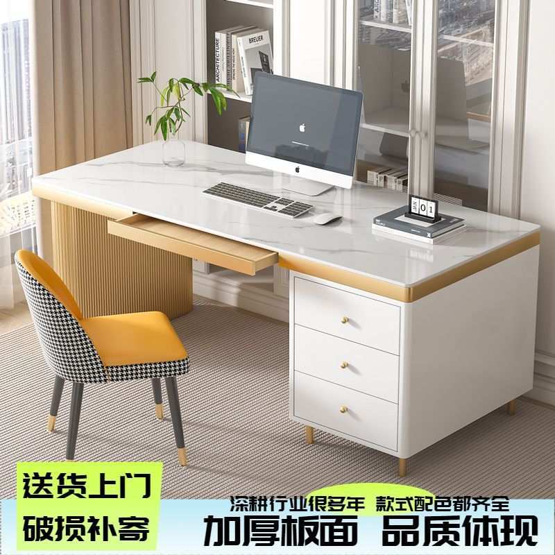梵尔丹顿北欧简约风岩板书桌欧式下铺写字桌可移动办公桌电脑桌