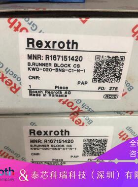 KWD-025-SNS-C0-N-1力士乐滚珠滑块R162229420原装现货