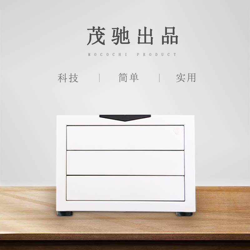 指纹抽屉式保险柜白色首饰家用小型密码珠宝箱智能无钥匙创新