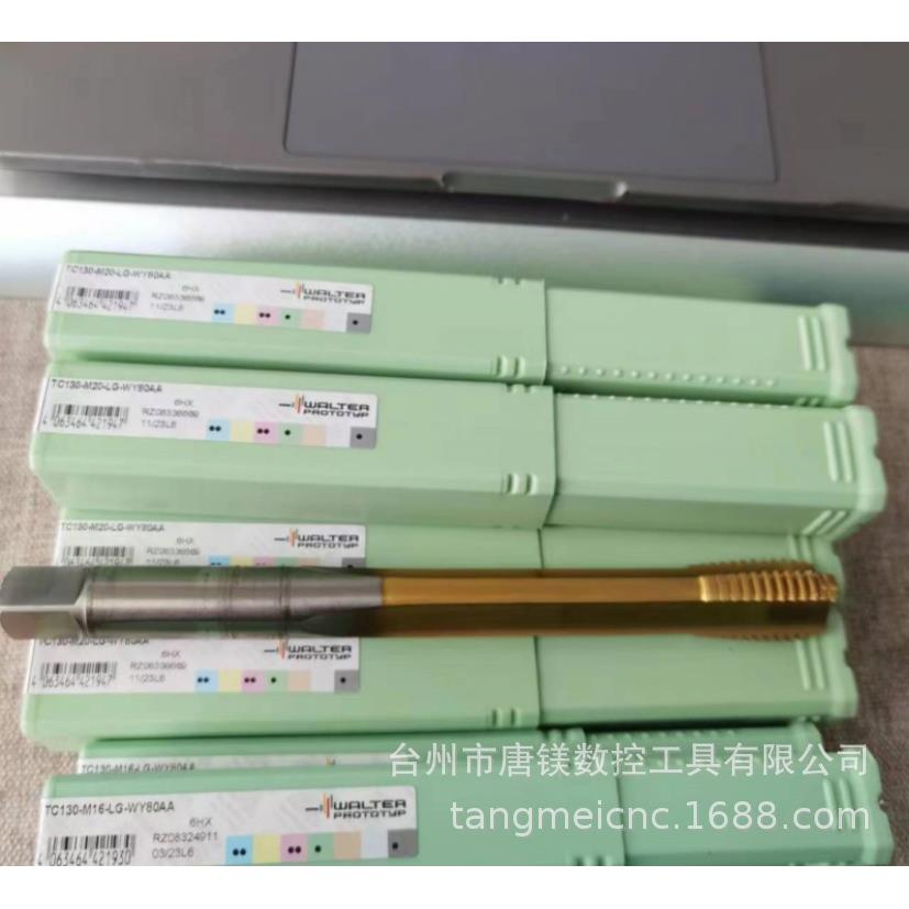 WALTER瓦尔特TC130-M20-LG-WY80AA数控机用丝锥全系列可订货
