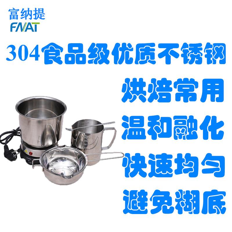 化蜡套装化蜡锅套餐化蜡锅化蜡锅带手柄化蜡器化蜡工具