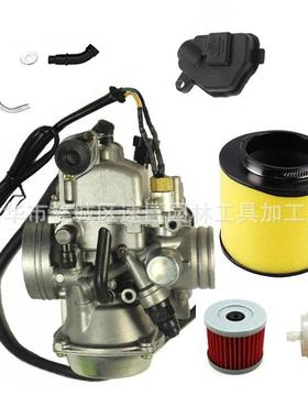 林升化油器TRX350Rancher350TRX350TMTRX350TE350ES350FE