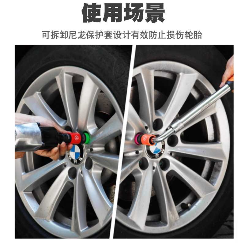 加长风炮轮胎保护轮毂套筒带防刮伤套头气动扳手轮胎螺丝六角套筒