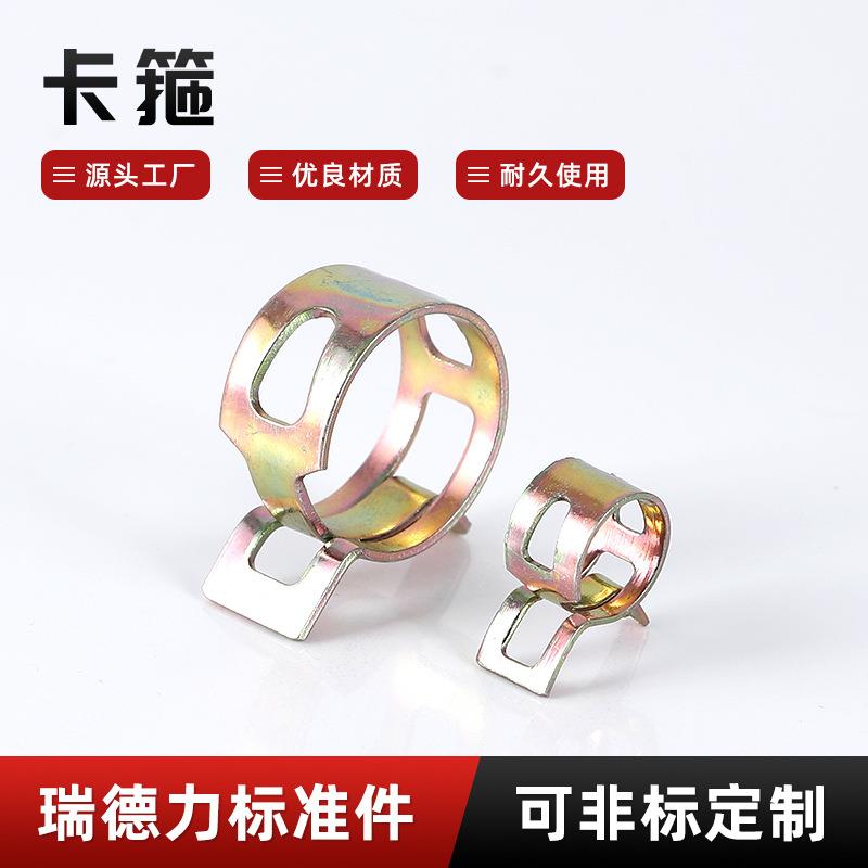 圆形水管夹卡箍弹簧钢卡扣卡箍管夹子汽车油管管夹箍软管喉箍
