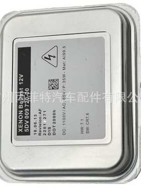 新品直销 汽车氙气灯d1安定器5DV00972000适用欧宝车灯电脑驱动器