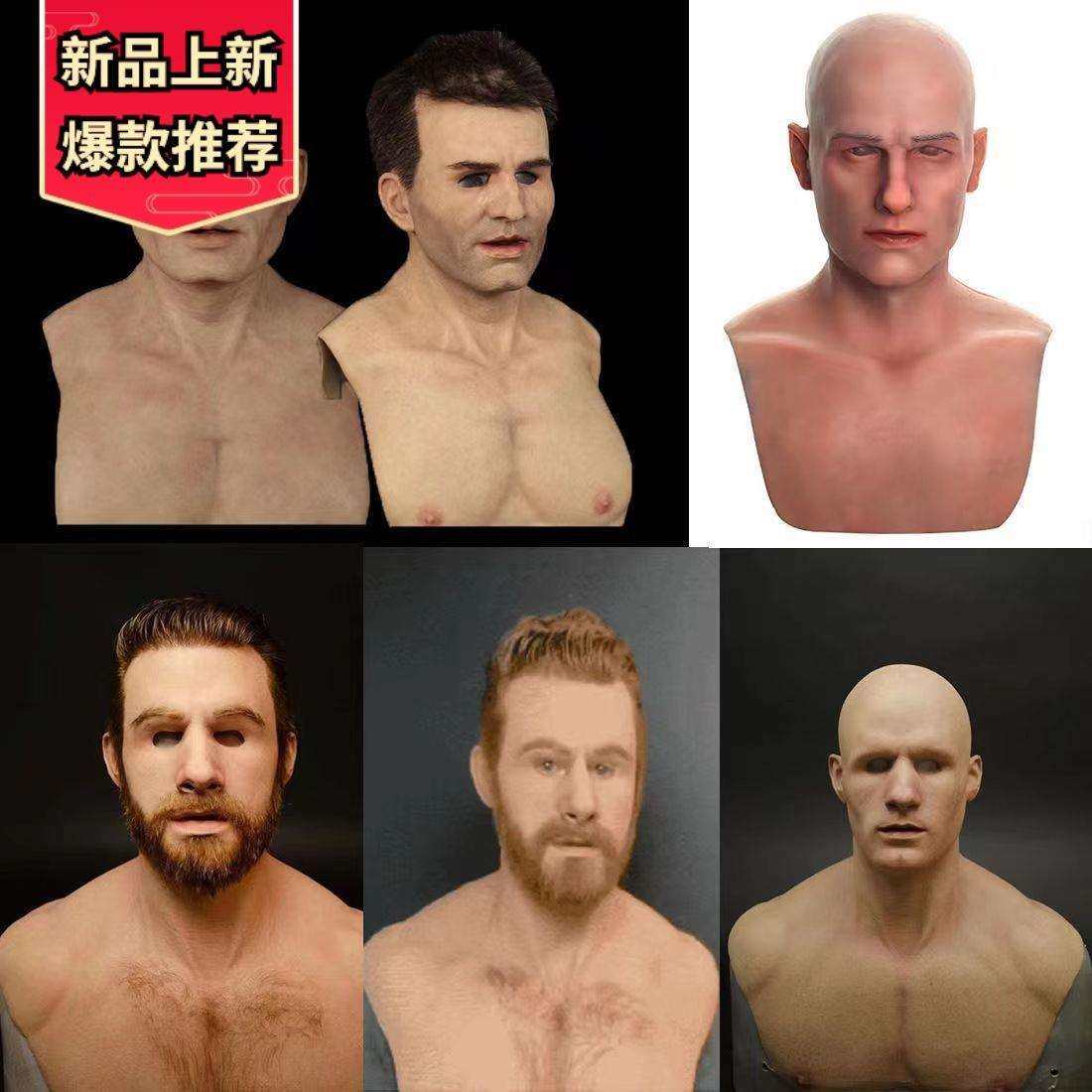 万圣节面具乳胶网红装扮派对舞会帅哥全脸款男女搞怪头套搞笑直播