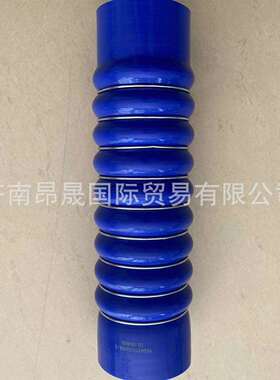 重汽HOWOT7H汕德卡C7配件YG9625530058中冷器出气胶管外贸出口