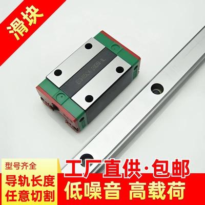 直线导轨滑块滑轨雕刻机滑块HGHHGW1520253035455565C