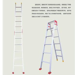 厂家直供河南登月出品登山系列铝合金折合梯3M4M