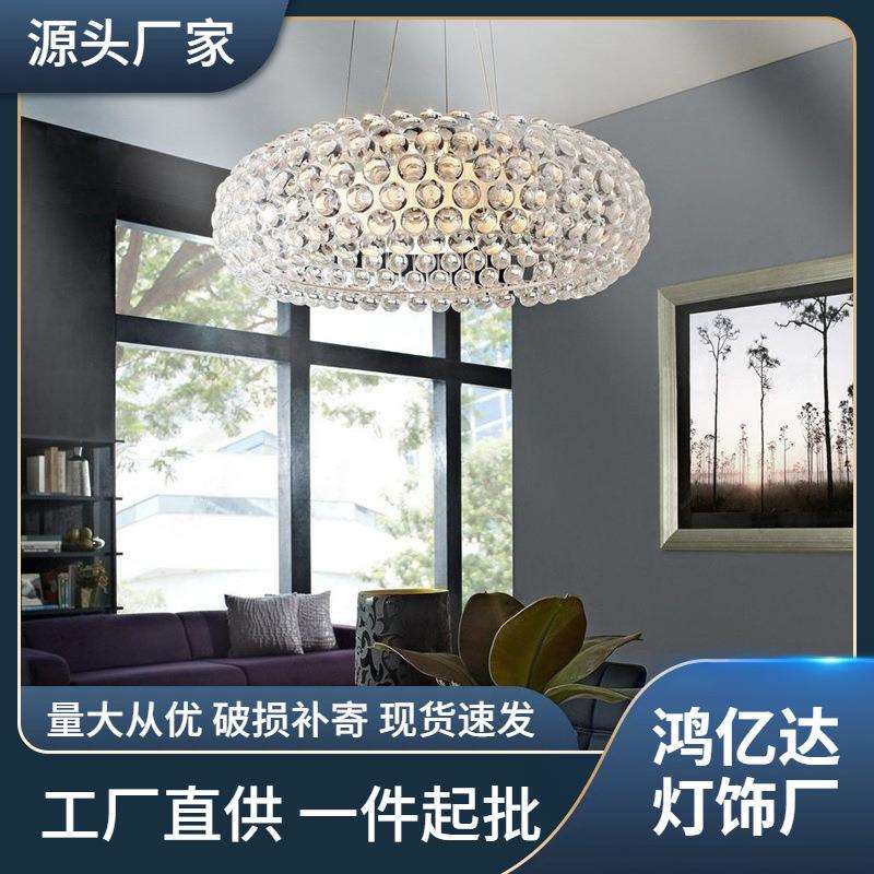 水晶吊灯宙斯的汗珠子亚克力水晶吧台客厅宝石圆形小吊灯