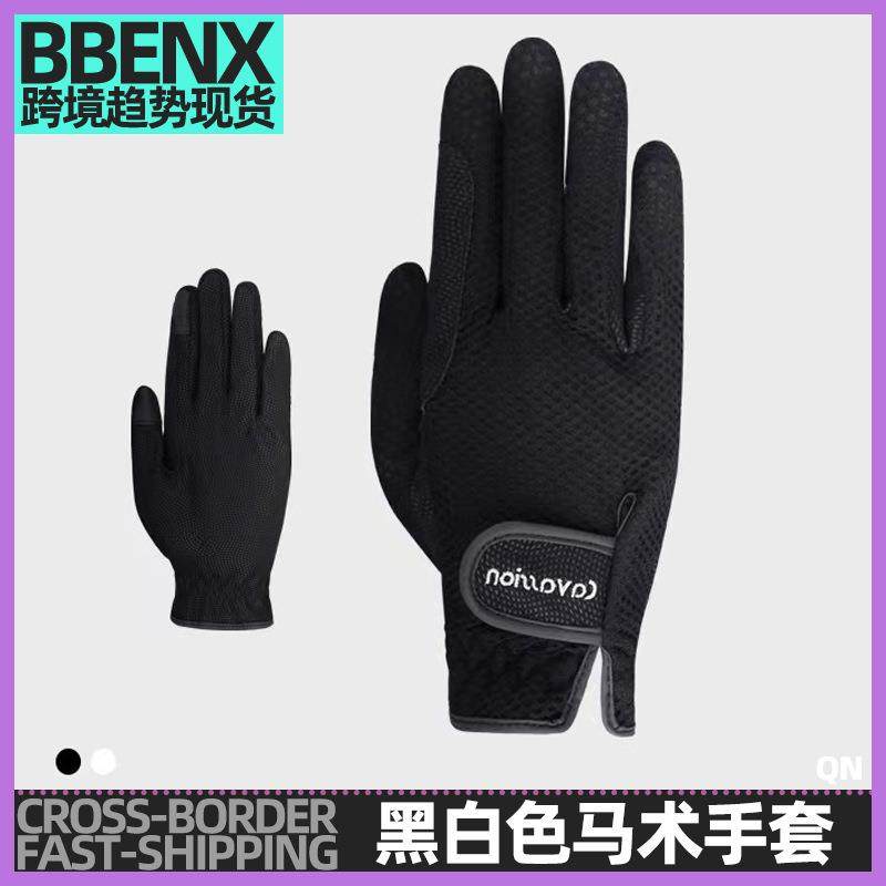 马术骑行骑马手套户外马术用品骑行手套防寒保暖骑马手套马术手套,电子元器件市场,其它元器件,淘宝优惠券,粉丝福利购,淘宝优惠卷