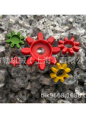 上海布勒ROTEX-GS65无齿隙联轴器弹性缓冲垫/红色弹性体/减震块ES
