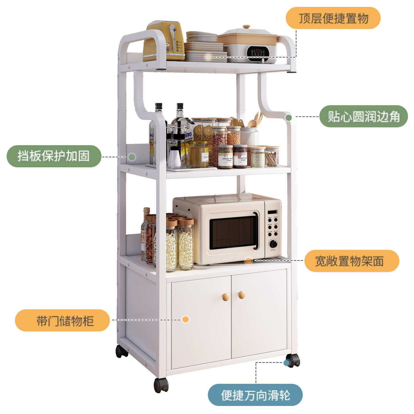 厨房微波炉置物架子带轮子家用落地多功能烤箱电饭锅锅具收纳大全