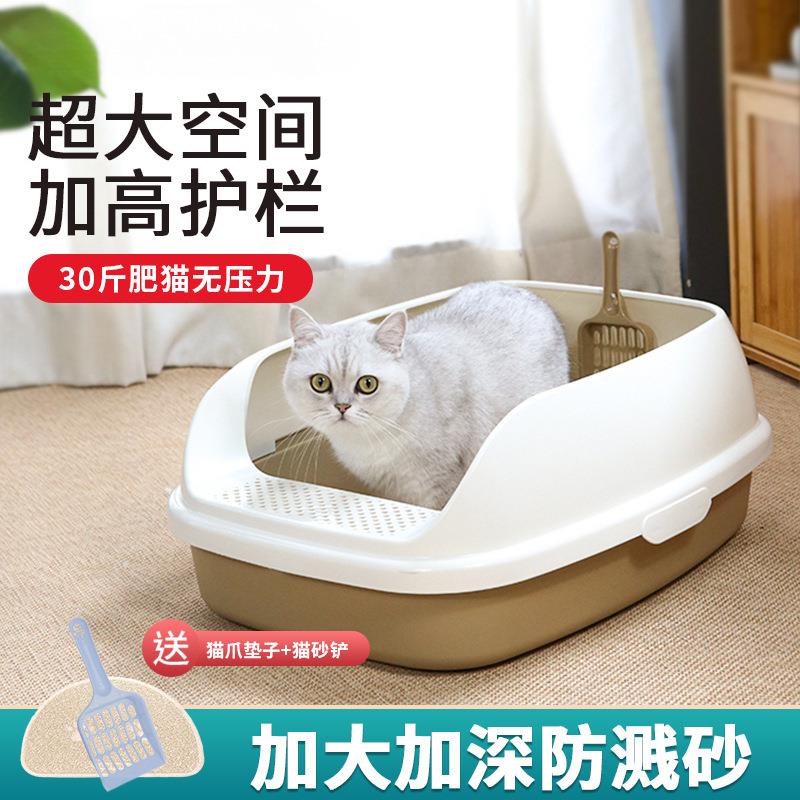 美卡特大号猫砂盆超大号猫厕所半封闭防外溅开放式猫沙猫屎盆巨型