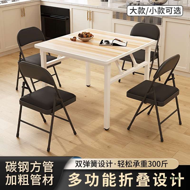 简易折叠桌子烤火桌家用饭桌出租屋餐桌摆摊地桌方桌地摊矮桌圆桌