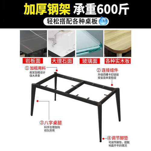 桌腿支架定 制铁艺办公电脑会议桌脚不锈钢茶几底座台岩板餐桌架