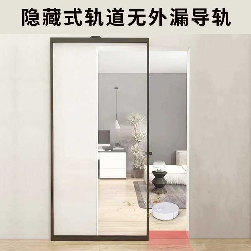 2023极窄简约隐形幽灵门套装玻璃推拉门吊趟门平移门无轨道幽灵门