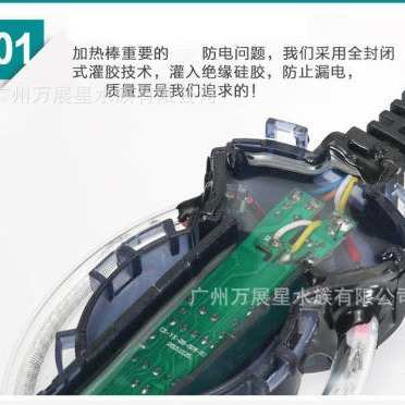 迷你龟缸鱼缸自动恒温加温棒小型乌龟加热棒水族箱海霸加热器25W