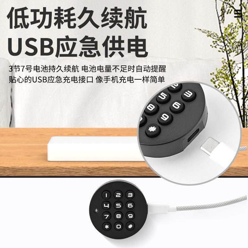智能抽屉锁柜子锁柜门锁电子密码锁触摸屏铁皮柜锁鞋柜衣柜锁
