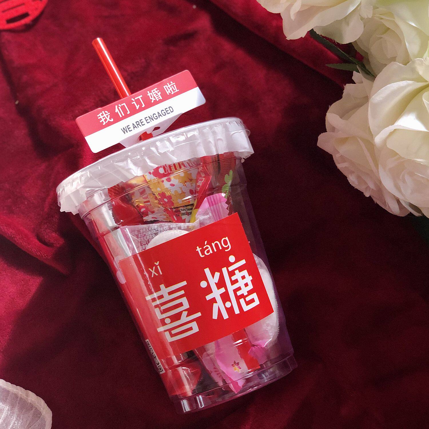 喜糖盒子求婚礼物结婚专用糖果盒喜庆透明红色情人节表白送礼空盒