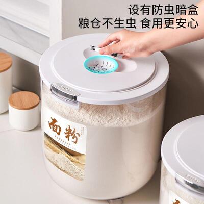 款面面储存罐家用米桶储面桶防虫防潮EJO新密封收纳箱装大粉米的
