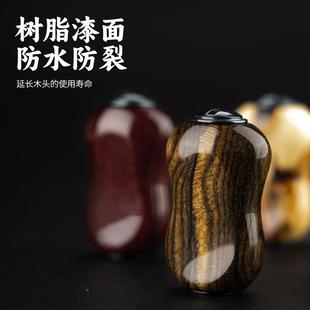 池刃DIY实木握丸亚渔轮改装握丸路纺0008323D车水轮滴轮握把改装