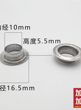 优惠广告扣眼无环扣锰10m眼SVRm喷钢扣写真绘半自动打扣机扣眼