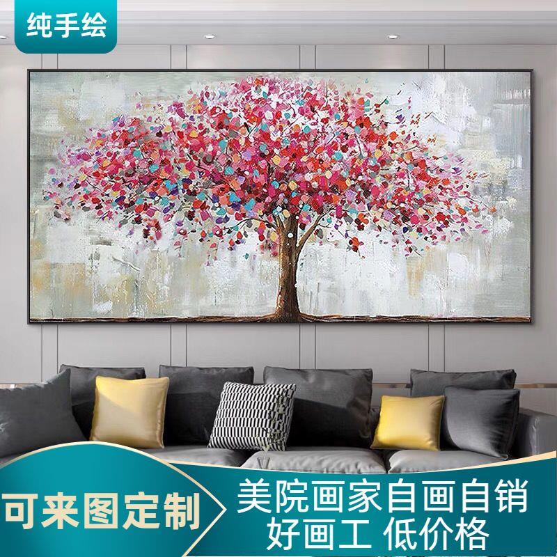 手绘油画客厅横版粉红发