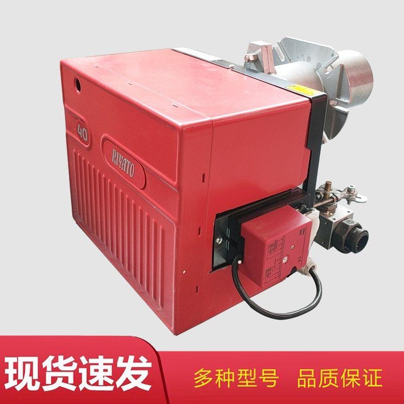 利雅通天然气燃烧机GS10/