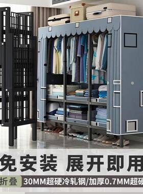 一体免安装YNN衣柜家用卧室折出叠简全易布艺租架房用钢结实耐用