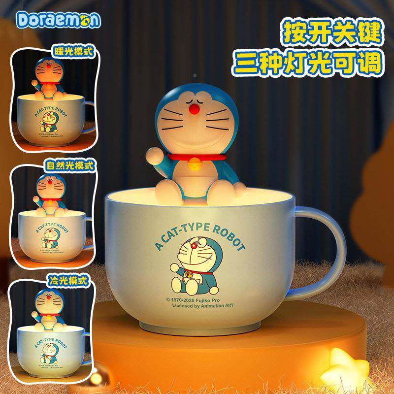哆啦A梦下午760茶小夜灯创意灯爱摆头件卧室定时儿童充电床睡可觉