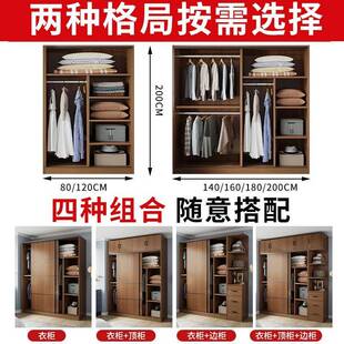 全实木衣柜家用卧室推拉门经a4586新型出租房用收物纳儿济童储大