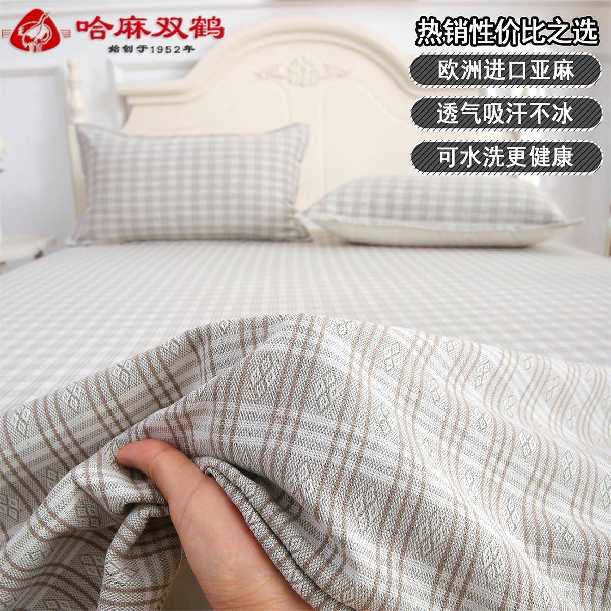 天然亚排麻凉席散热透雷承家纺气吸汗菌湿麻棉可折叠水洗厂凉席抑