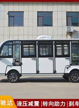 11封闭四轮电巴动观光车座酒店园区接机场士4HRCD-GD1-23待座旅游