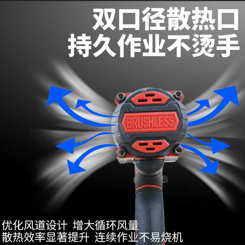伯特里汽修重型扳手架子工电动扳手大扭力汽修电扳手无刷锂电风炮