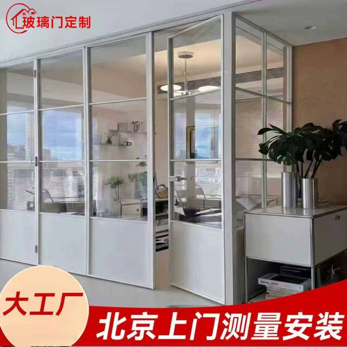 北京定做极窄阳台客厅联动推拉门厨房移门玻璃隔断卫生间钢化玻璃