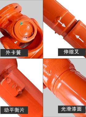 生产万万向节传动轴S748WC75BH285轴十字轴式向伸联缩万向轴器